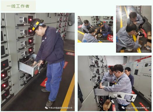 中秋佳節(jié)，向堅守在一線的中選人致敬