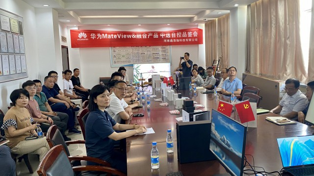 智慧辦公新時代，華為產(chǎn)品走進(jìn)中選自控