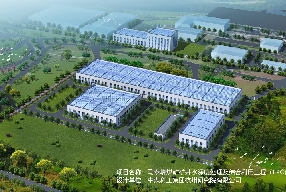 鄂爾多斯永煤煤炭有限公司馬泰壕選煤廠智能化項(xiàng)目