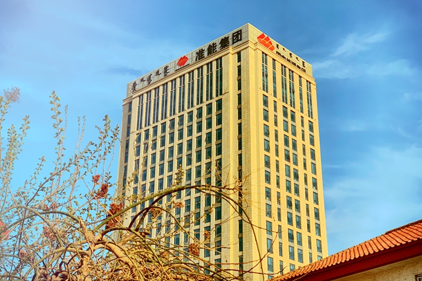 準(zhǔn)能集團(tuán)露天礦特大型選煤廠智能化項(xiàng)目