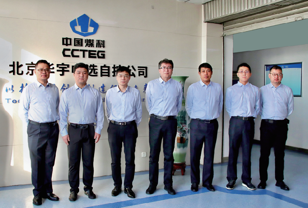 【公司新聞】卓越團(tuán)隊(duì) | 創(chuàng)新驅(qū)動(dòng) 數(shù)字賦能——記北京華宇中選自控智能化選煤廠關(guān)鍵技術(shù)研究與應(yīng)用開發(fā)團(tuán)隊(duì)