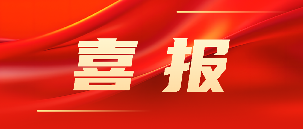 喜報(bào)！韓家灣選煤廠智能化建設(shè)項(xiàng)目順利通過陜西省A類智能化煤礦驗(yàn)收！