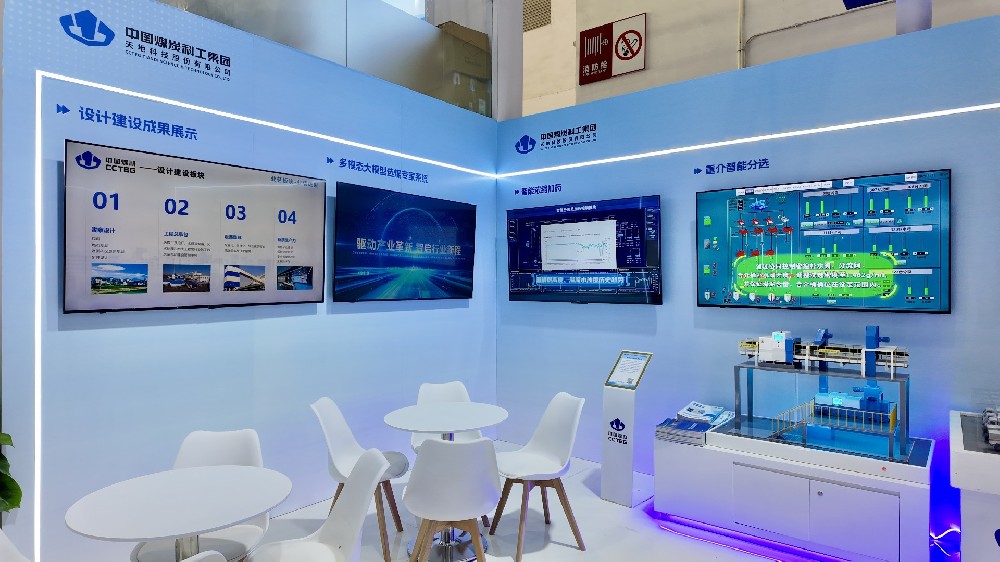 【公司新聞】煥新亮相！北京華宇中選智控公司攜硬核技術(shù)亮相北京展會(huì)！