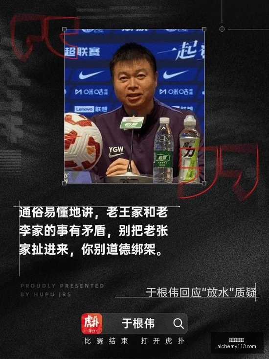 独家,拉什福德伤,病疑云,星空体育官网,星空体育App,星空体育平台,星空体育网页版,星空体育官方