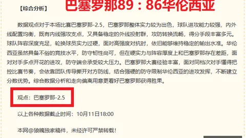 10月10日新闻速递星空体育平台：三大股指本周齐涨，巴拿马遭遇70年巨震，特朗普透露普京柴油全球投放计划
